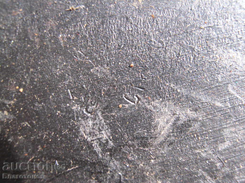 Stalin volcano with price 50.00 BGN | € 25.56 Stalin volcano with price 50.00 BGN | € 25.56