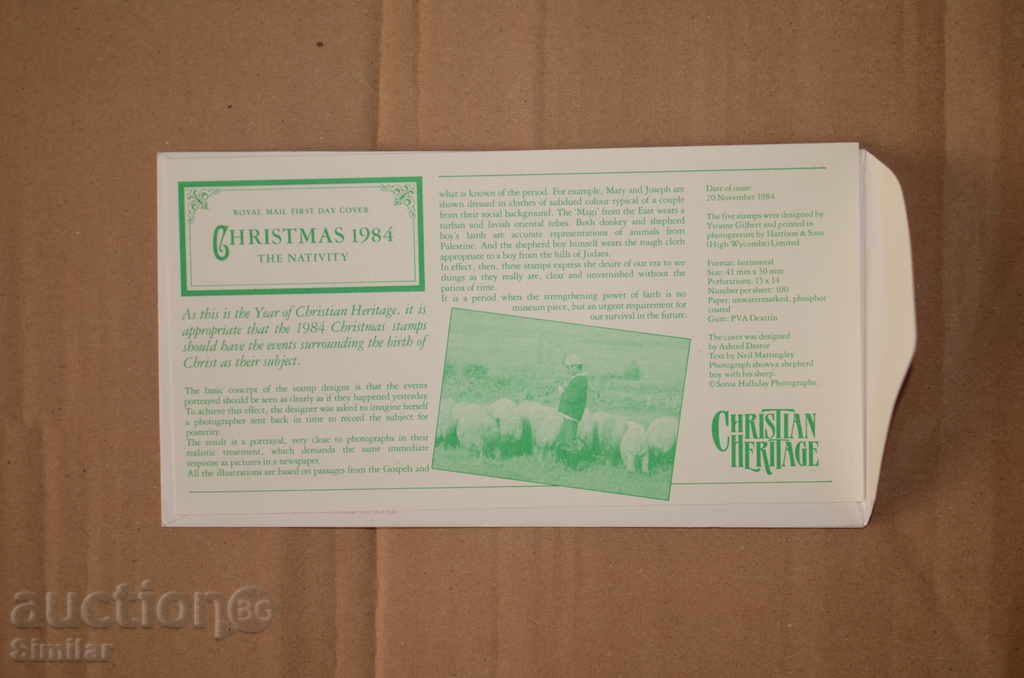 9 pcs. Envelopes / FDC United Kingdom 1984 - full collection - 6 9 pcs. Envelopes / FDC United Kingdom 1984 - full collection - 6