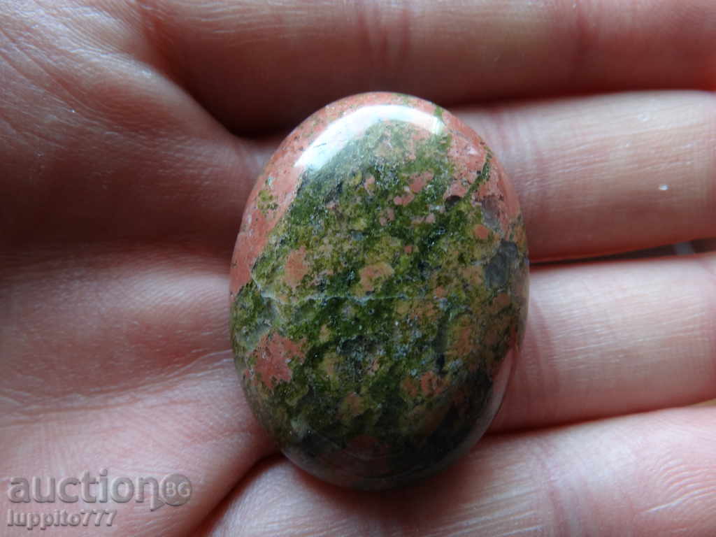 onaakit with price 48.00 BGN | € 24.54 onaakit with price 48.00 BGN | € 24.54