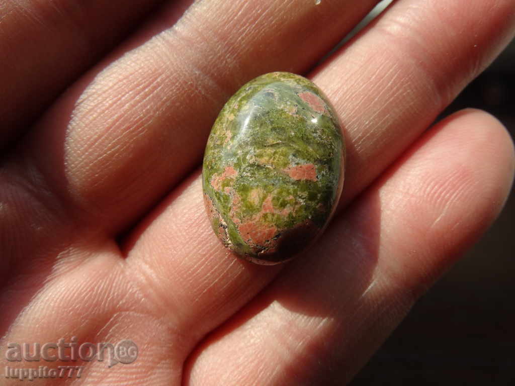 unakit με τιμή 33.00 BGN | € 16.87 unakit με τιμή 33.00 BGN | € 16.87