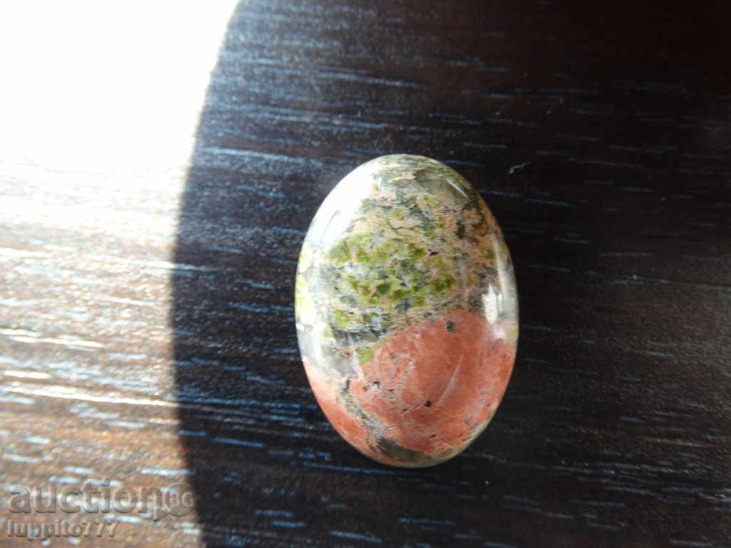 onaakit with price 33.00 BGN | € 16.87