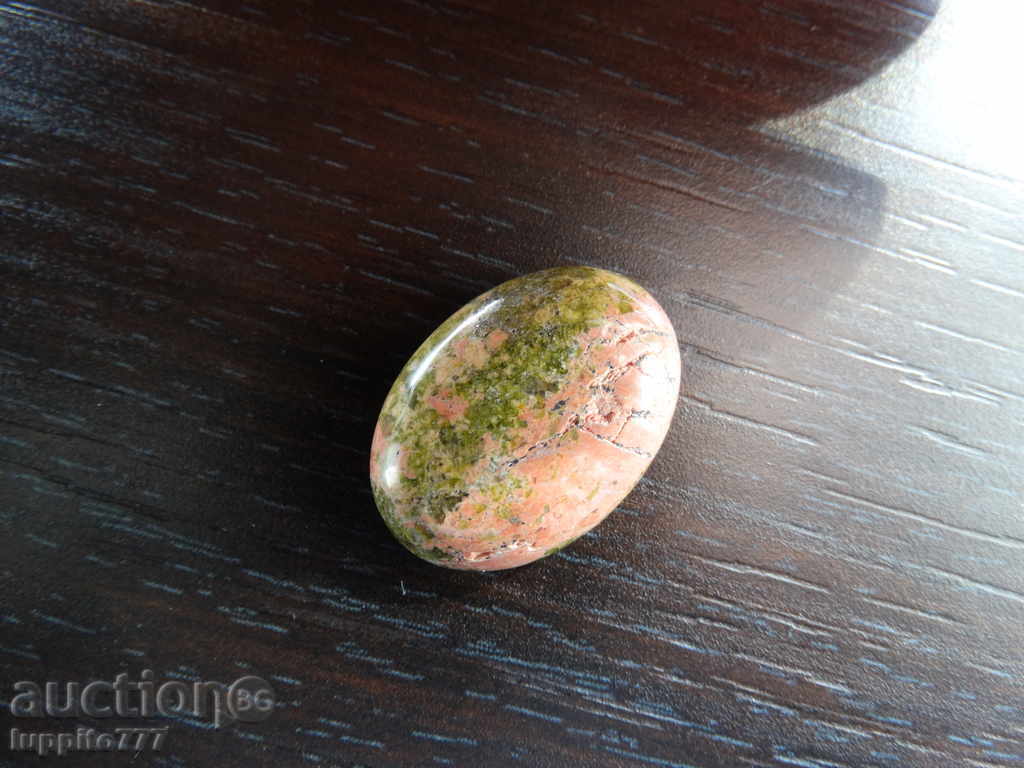 onaakit with price 33.00 BGN | € 16.87