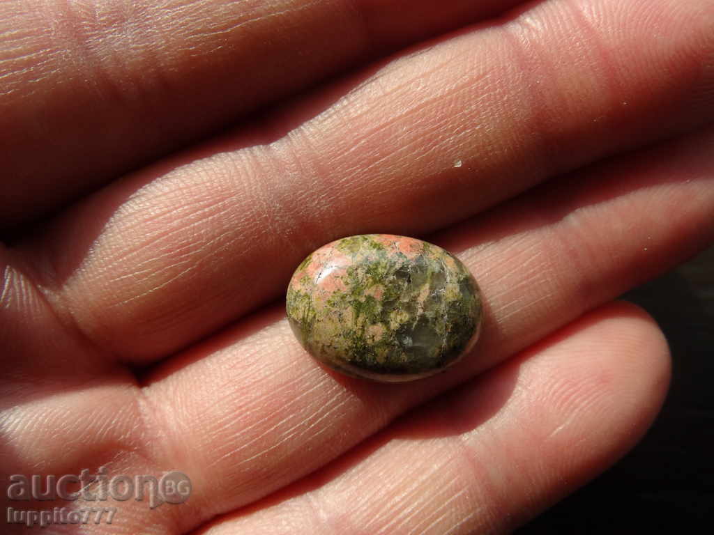 onaakit with price 30.00 BGN | € 15.34 onaakit with price 30.00 BGN | € 15.34