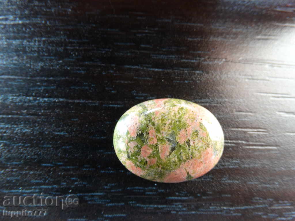 onaakit with price 30.00 BGN | € 15.34 onaakit with price 30.00 BGN | € 15.34