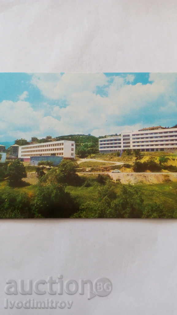 Пощенска картичка Смолян Учителският институт 1973
