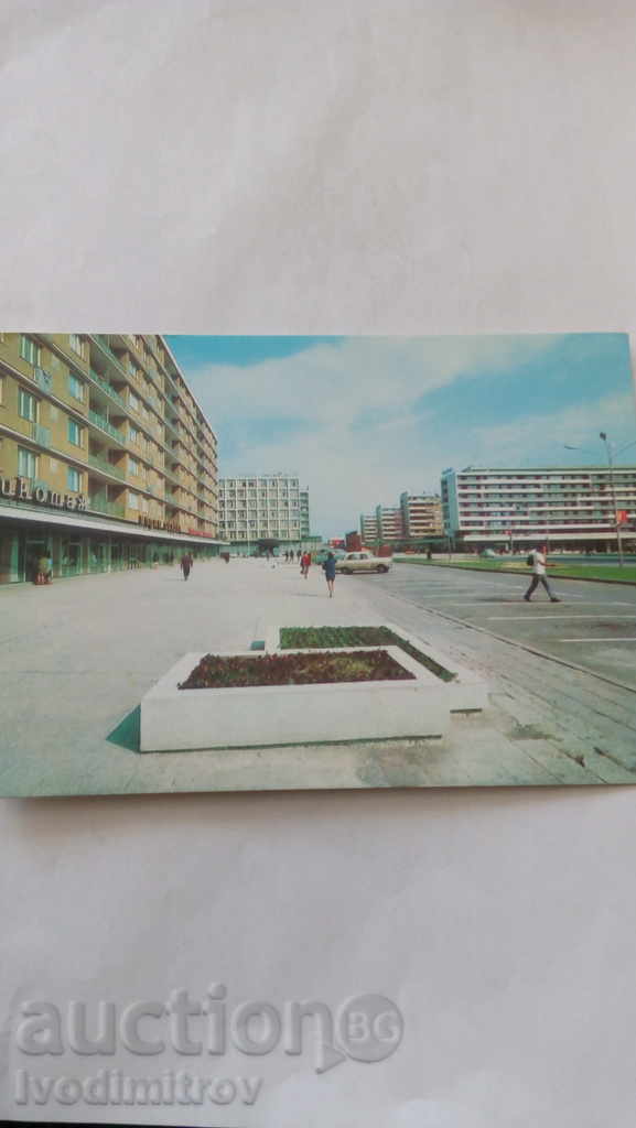 Postcard Tolbuhin City Center 1972