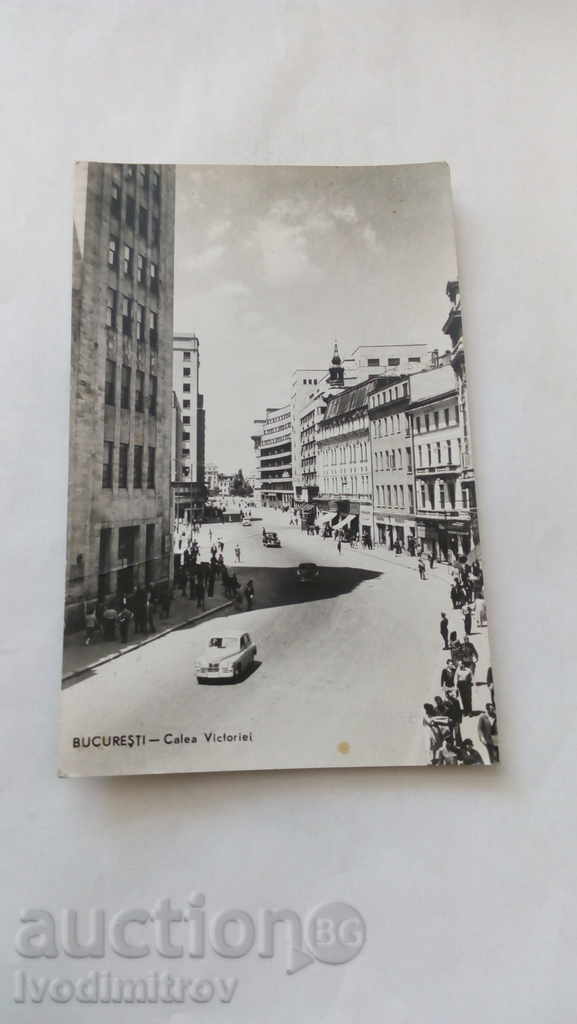 Postcard Bucharest Calea Victoriei 1960