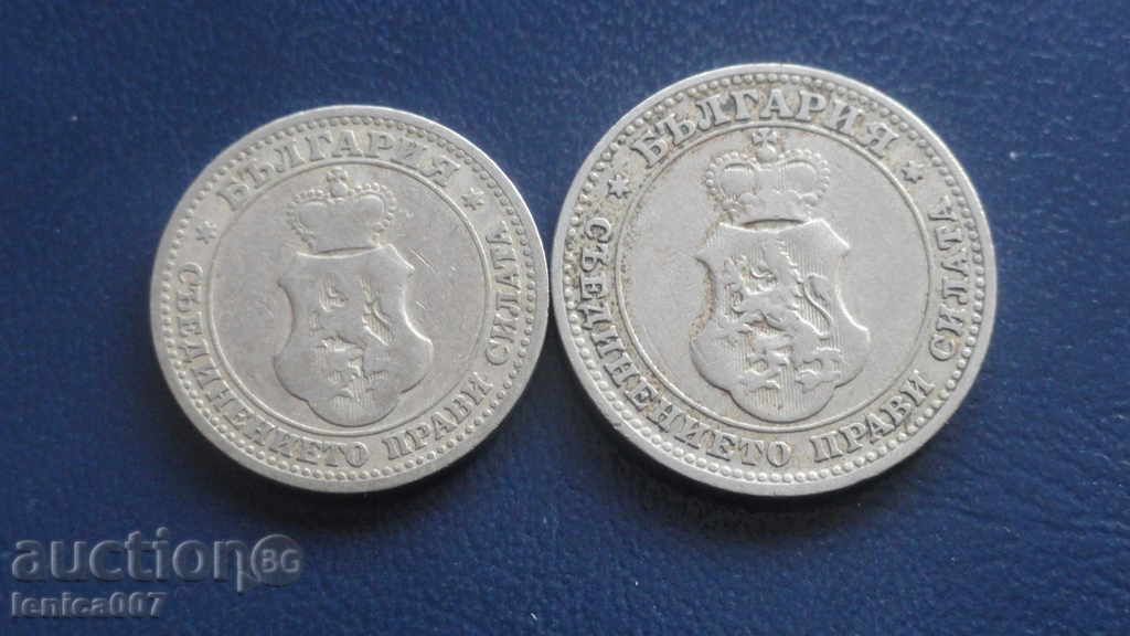 Delivery of Bulgaria 1906 - 5 and 10 cents Delivery of Bulgaria 1906 - 5 and 10 cents