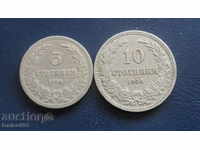 Bulgaria 1906 - 5 și 10 cenți