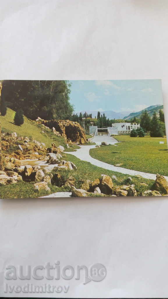 Carte poștală Sandanski Park 1989