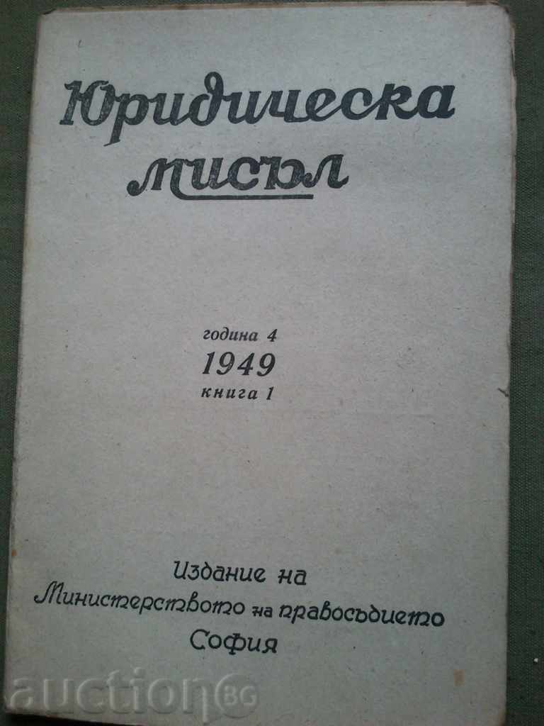 Magazine Legal Thought -1949-Book 1
