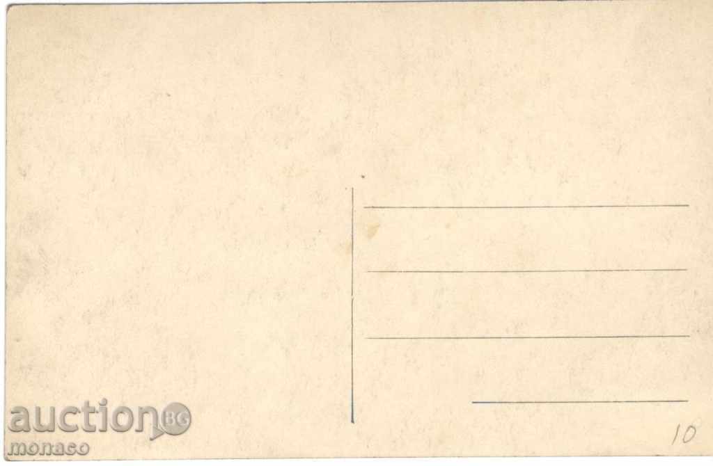 Antique postcard - Kotel - springs with price 4.40 BGN | € 2.25 Antique postcard - Kotel - springs with price 4.40 BGN | € 2.25
