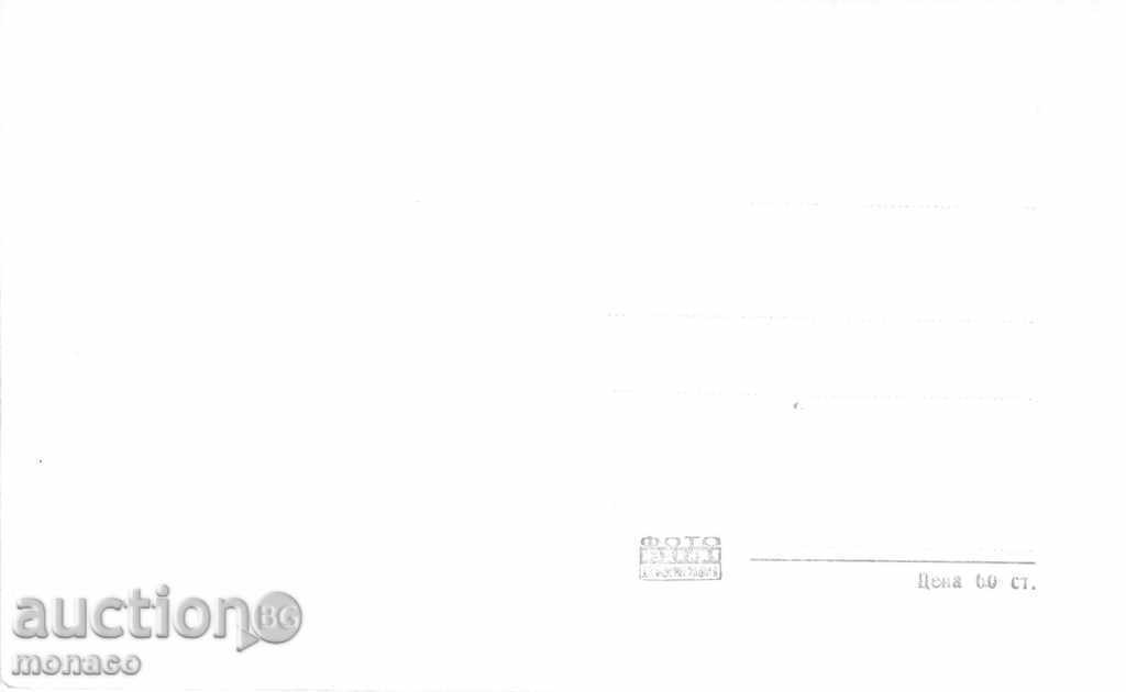 Old Postcard - Kotel - Natural History Museum with price 2.60 BGN | € 1.33 Old Postcard - Kotel - Natural History Museum with price 2.60 BGN | € 1.33