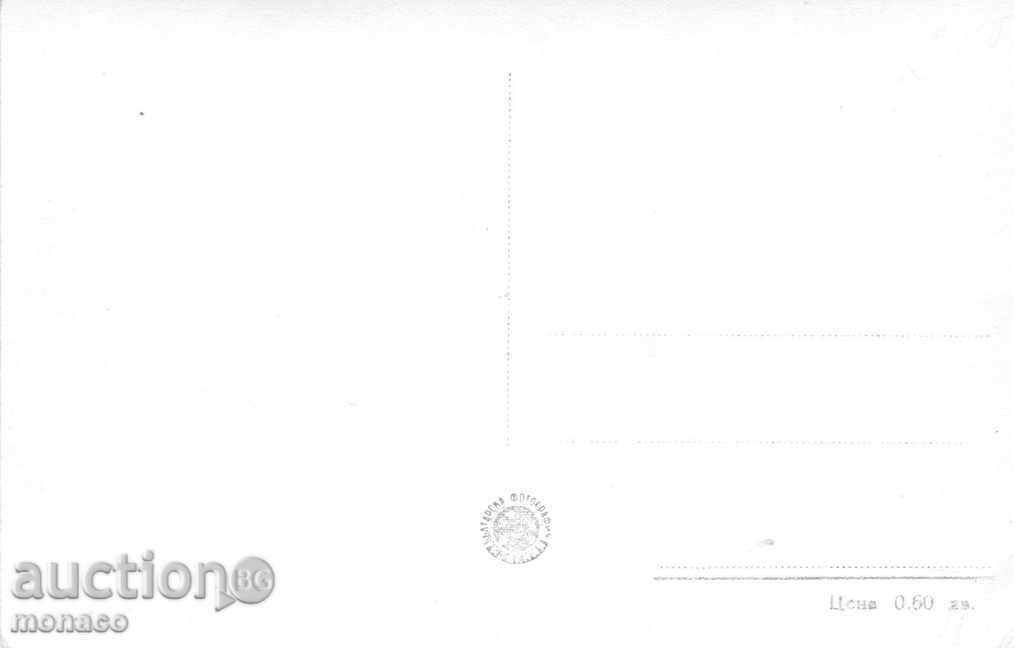 Old postcard - Kotel - general view with price 2.80 BGN | € 1.43 Old postcard - Kotel - general view with price 2.80 BGN | € 1.43