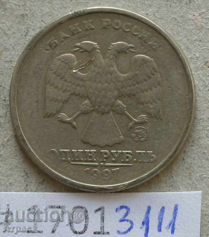 1 ρούβλι 1997MMD - Ρωσία με τιμή € 0.26 | 0.51 BGN