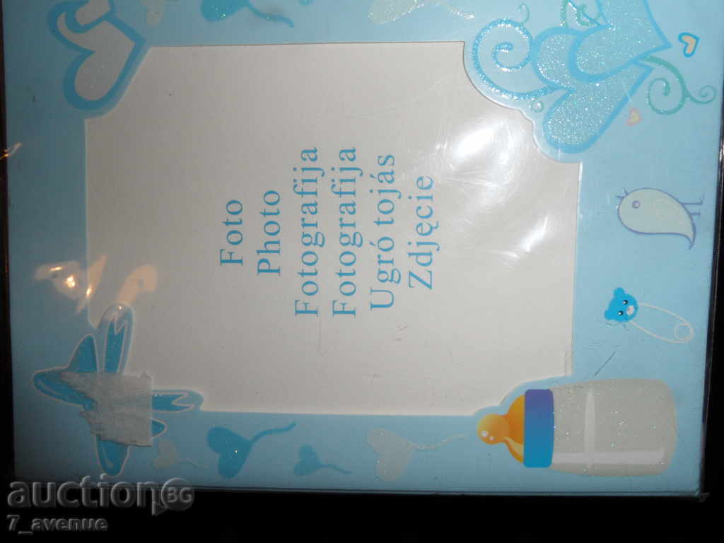 A set of 6 photo frames and 6 envelopes-a wonderful gift with price 4.99 BGN | € 2.55 A set of 6 photo frames and 6 envelopes-a wonderful gift with price 4.99 BGN | € 2.55