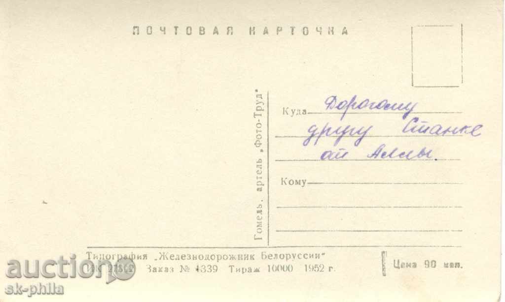 Παλιά καλλιτέχνες καρτ ποστάλ - Alla Tarasova με τιμή 1.00 BGN | € 0.51 Παλιά καλλιτέχνες καρτ ποστάλ - Alla Tarasova με τιμή 1.00 BGN | € 0.51