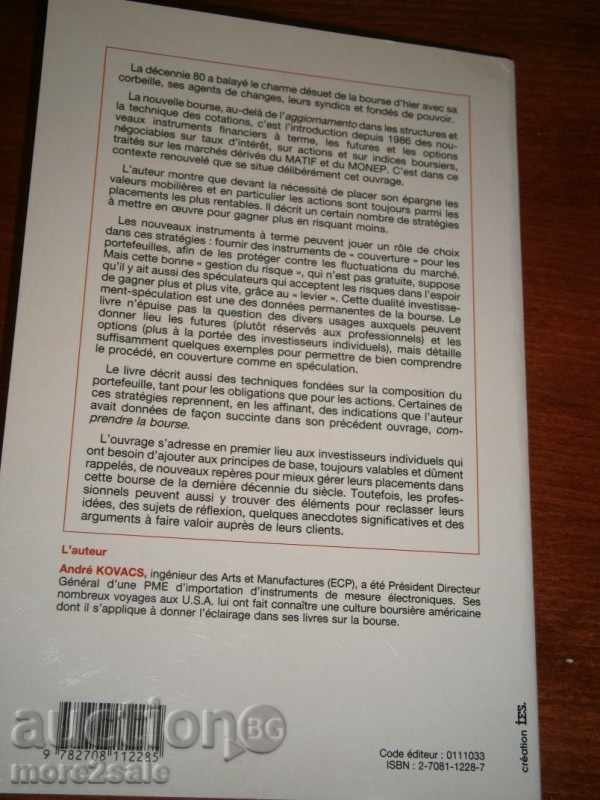 THE STRATEGIES FOR THE NEW FINANCIAL EXCHANGE - OF FRENCH - 218 CTR with price 7.50 BGN | € 3.83 THE STRATEGIES FOR THE NEW FINANCIAL EXCHANGE - OF FRENCH - 218 CTR with price 7.50 BGN | € 3.83