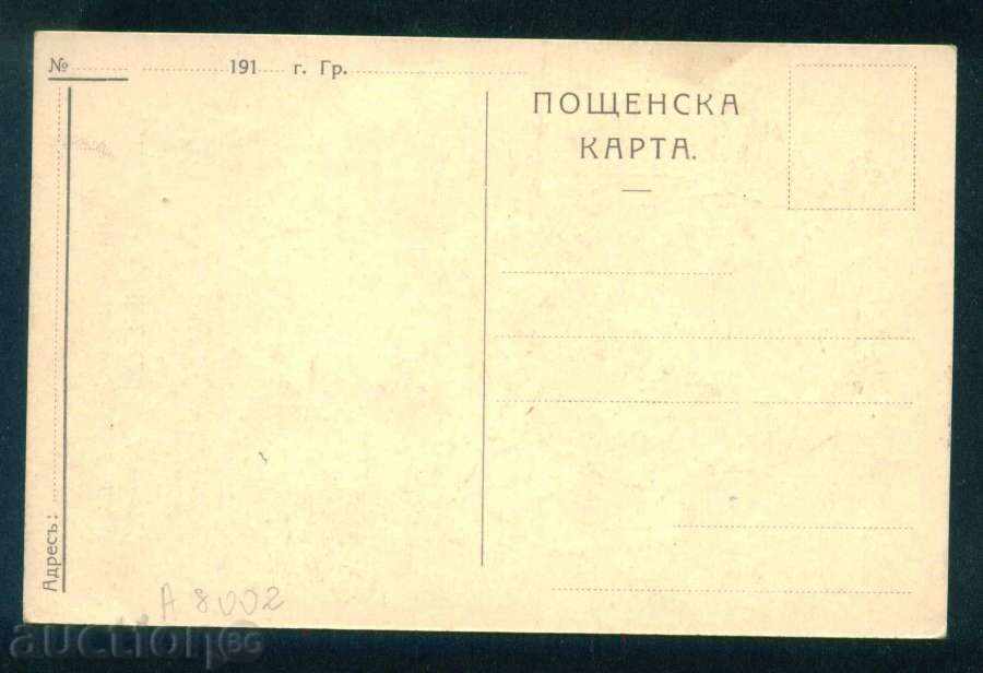 Auction Painter ??? - DIMITAR TONCHEV - MLADO-BIBERAL PARTY A8002 Auction Painter ??? - DIMITAR TONCHEV - MLADO-BIBERAL PARTY A8002