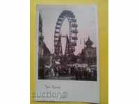 Κάρτα της Βιέννης του 1941 Donauland Wien