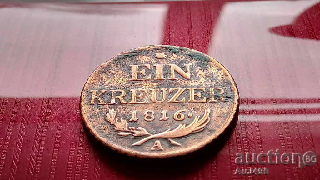 EIN KREUZER 1816 (XF) * with price 11.68 BGN | € 5.97