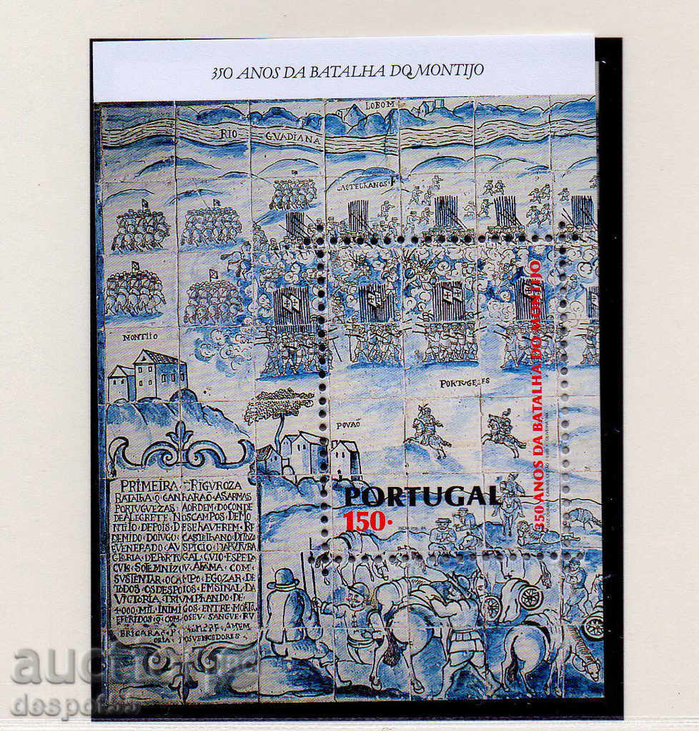 1994. Portugal. 350 years since the Battle of Montijo + Block. with price 2.90 BGN | € 1.48 1994. Portugal. 350 years since the Battle of Montijo + Block. with price 2.90 BGN | € 1.48