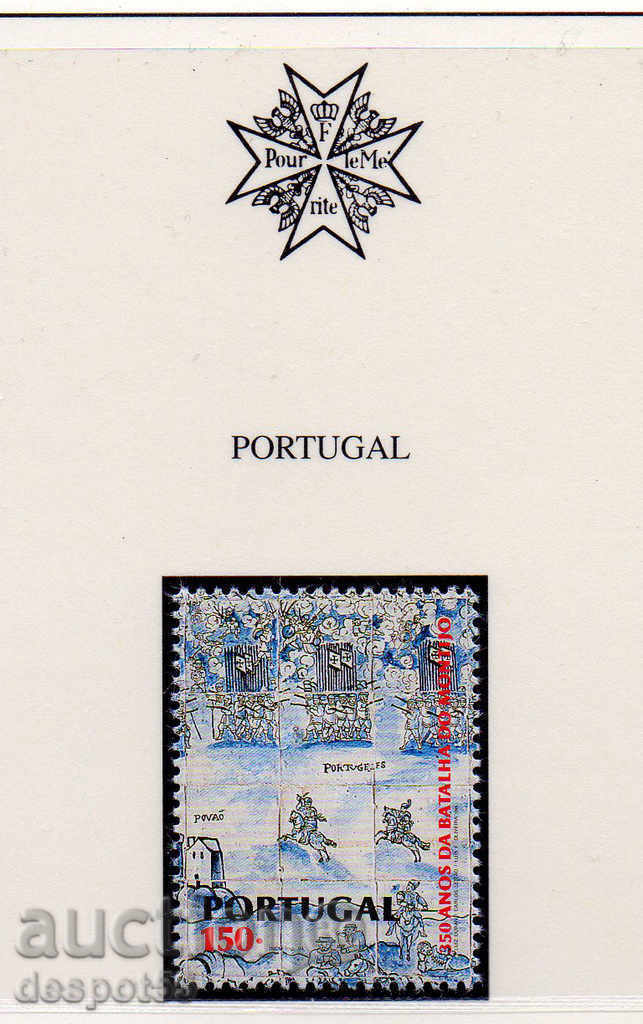 1994. Португалия. 350 г. от битката при Монтихо + Блок.