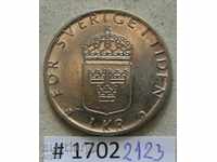 1 Krona 1992 Suedia