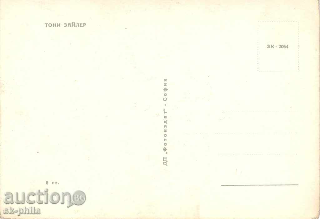 Old postcard artists - Tony Zayler with price 1.10 BGN | € 0.56 Old postcard artists - Tony Zayler with price 1.10 BGN | € 0.56