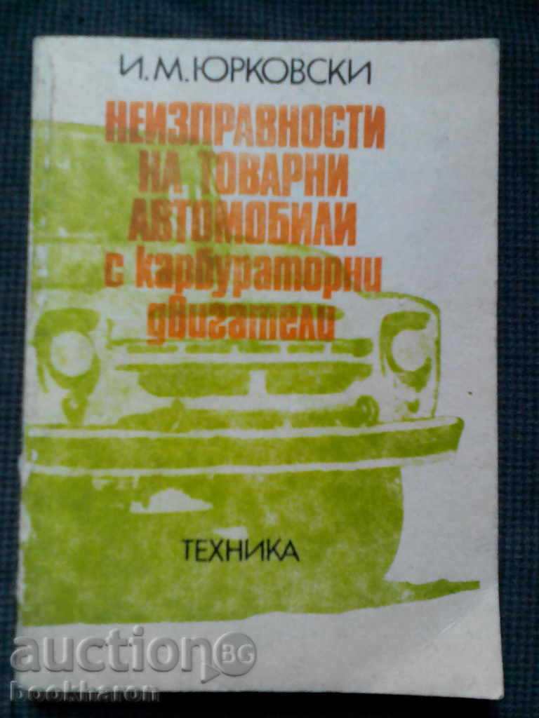 Defecțiunile de camioane cu motoare karburatorni