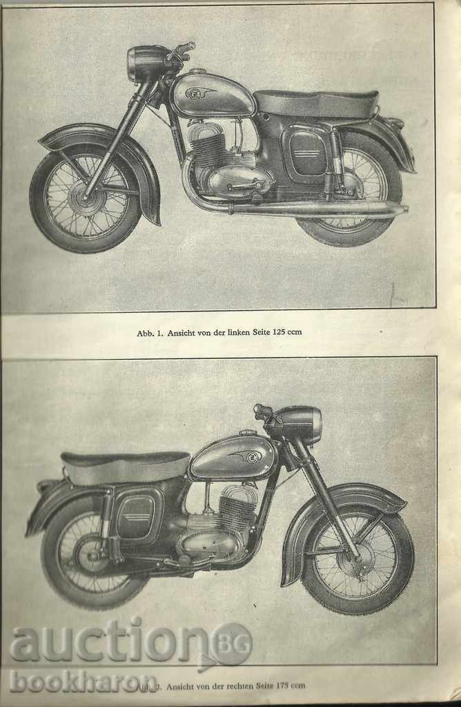 PMI Motociclete 125kub., Model 453, 175 cu. Modelul 450 cu preț € 11.50 | 22.49 BGN