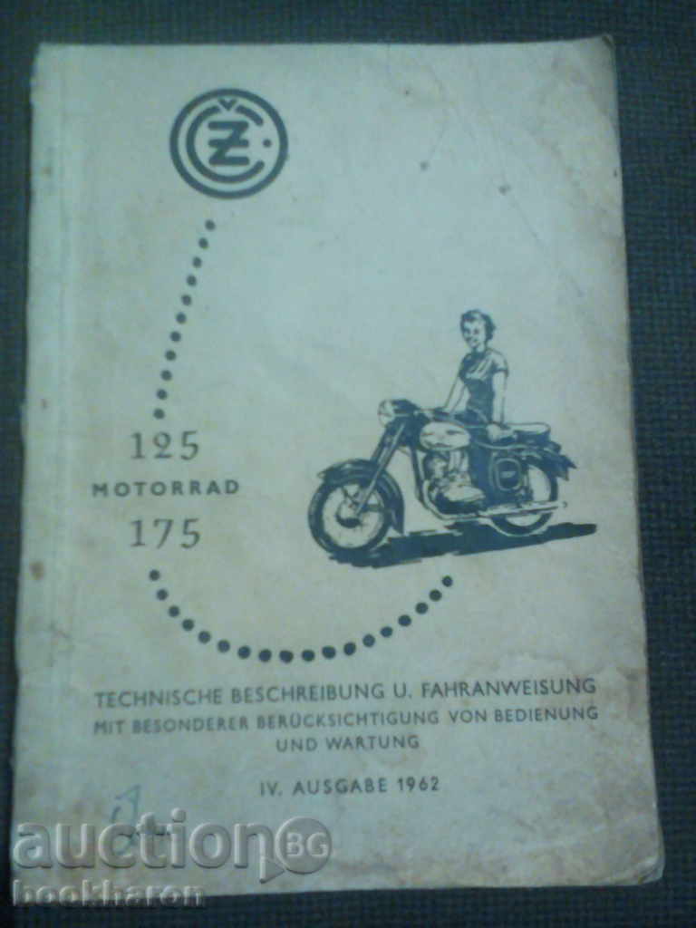 Motorcycle PS 125cc, model 453, 175cc, model 450