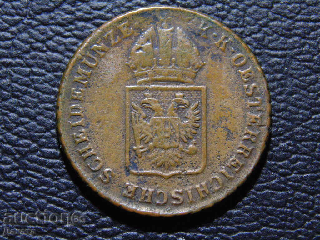 1 Kreuzer 1816 A. Read the description with price 15.00 BGN | € 7.67 1 Kreuzer 1816 A. Read the description with price 15.00 BGN | € 7.67