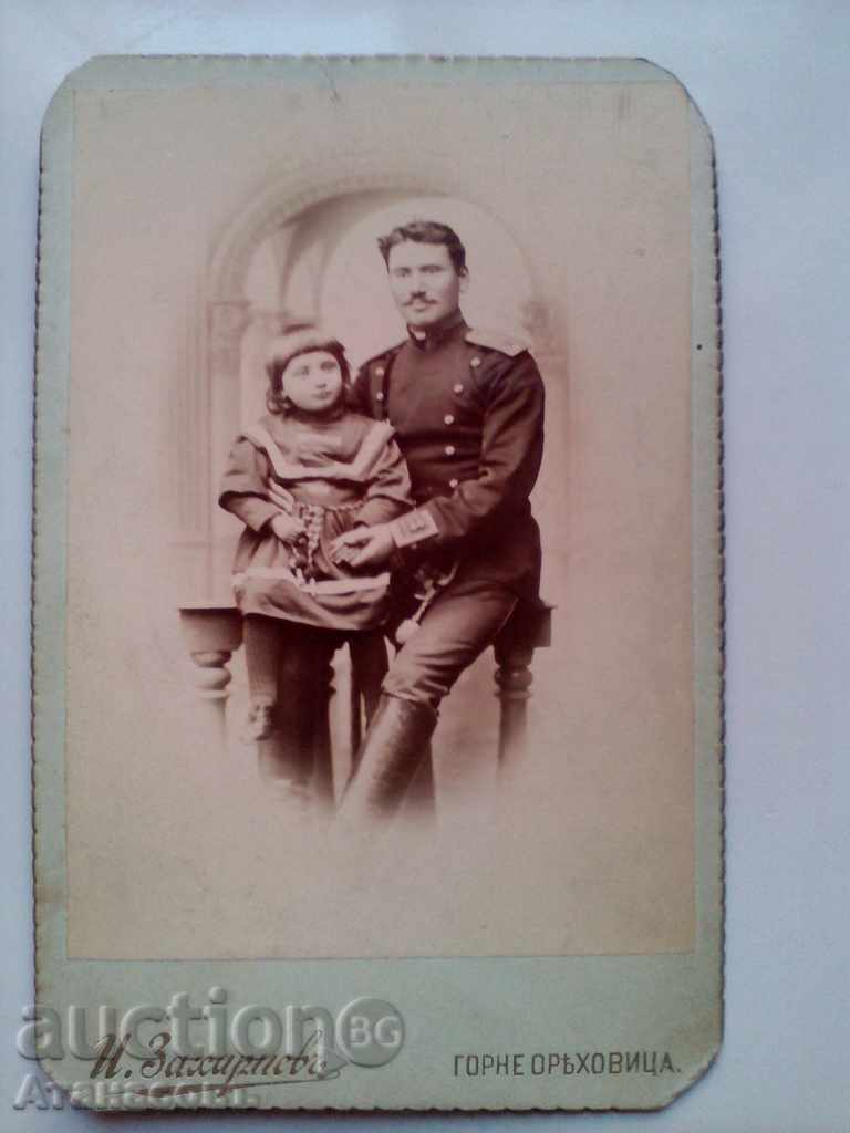 Φωτογραφία αξιωματικός κάρτα φωτογραφία Gorna Oryahovitsa 1896