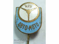 10443 България знак Авто-Мото съюз НРБ емайл