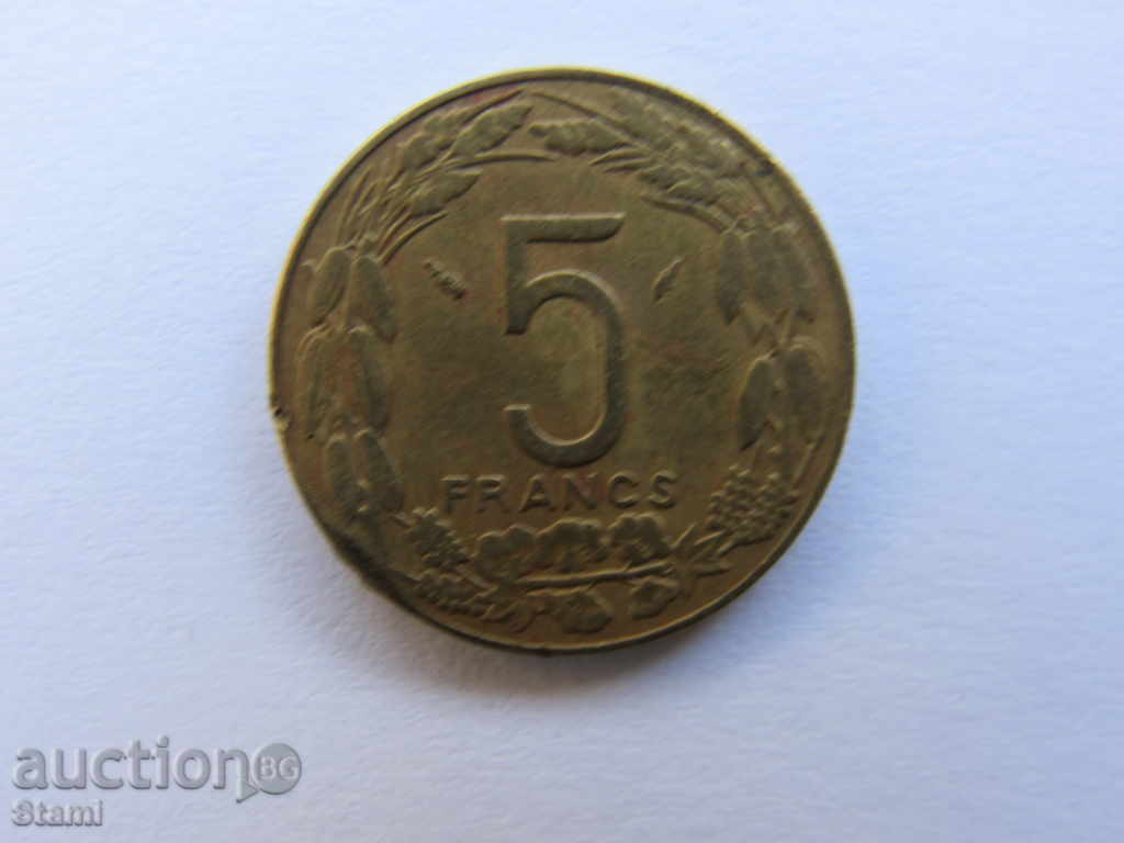 Central African States - 5 francs, 1977, 305m with price 3.20 BGN | € 1.64 Central African States - 5 francs, 1977, 305m with price 3.20 BGN | € 1.64