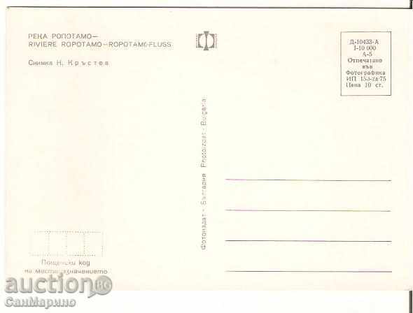 Map Bulgaria Ropotamo River 20 * with price 0.70 BGN | € 0.36 Map Bulgaria Ropotamo River 20 * with price 0.70 BGN | € 0.36