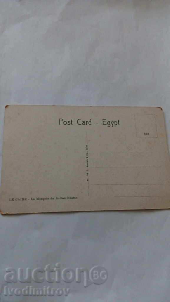 Postcard Cairo The Mosque of Sultan Hassan with price 1.45 BGN | € 0.74