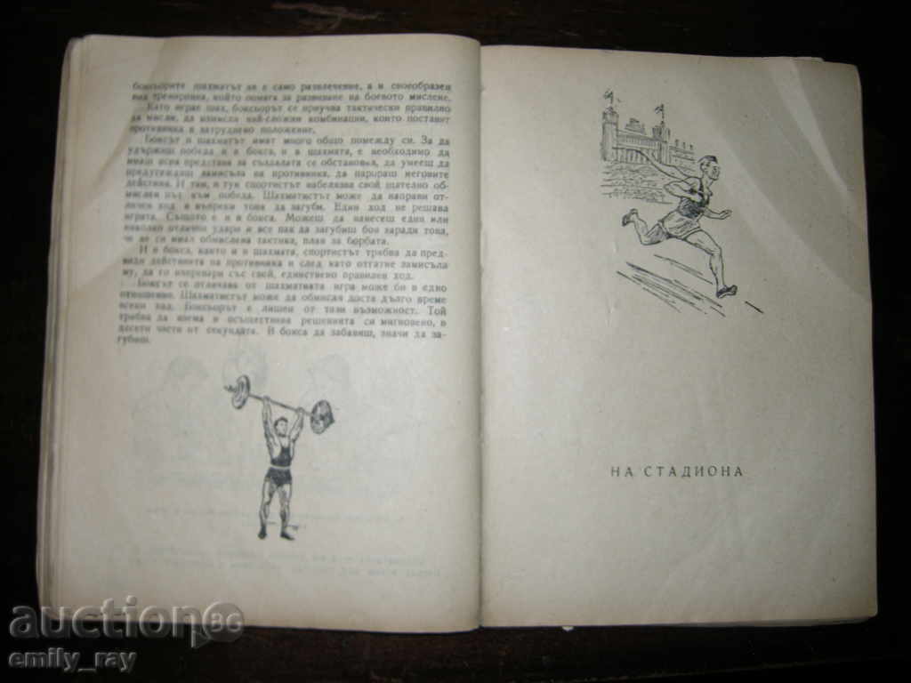 FROM THE START TO THE FINAL - A. WORLD - 5 FROM THE START TO THE FINAL - A. WORLD - 5