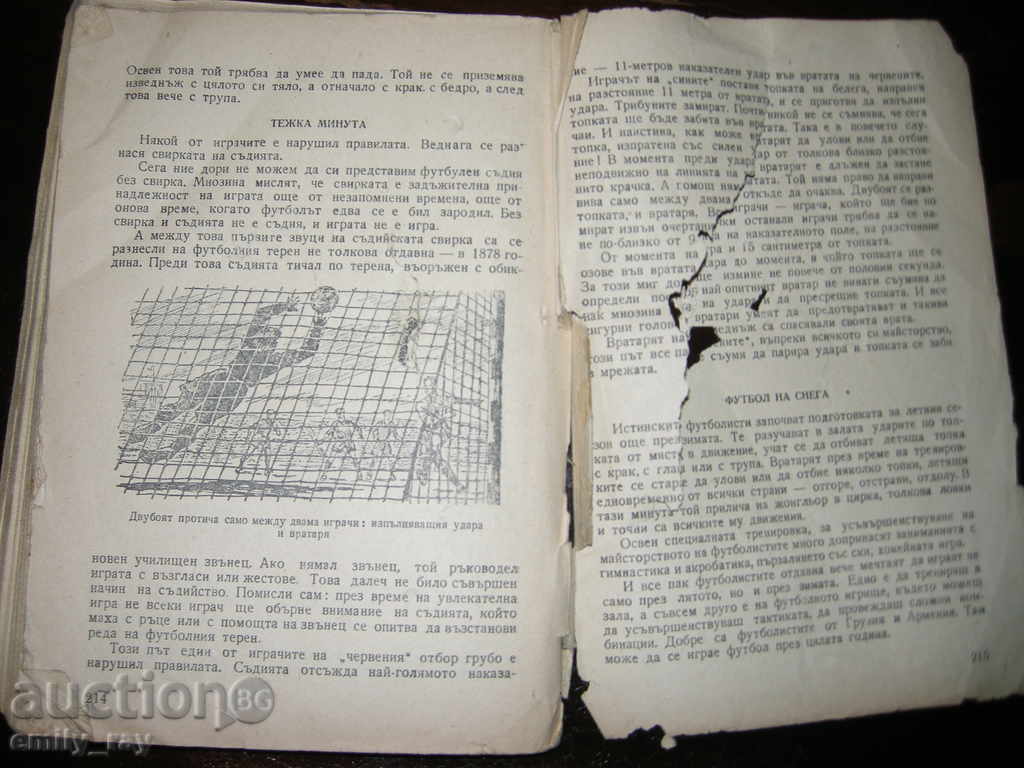 FROM THE START TO THE FINAL - A. WORLD - 6 FROM THE START TO THE FINAL - A. WORLD - 6