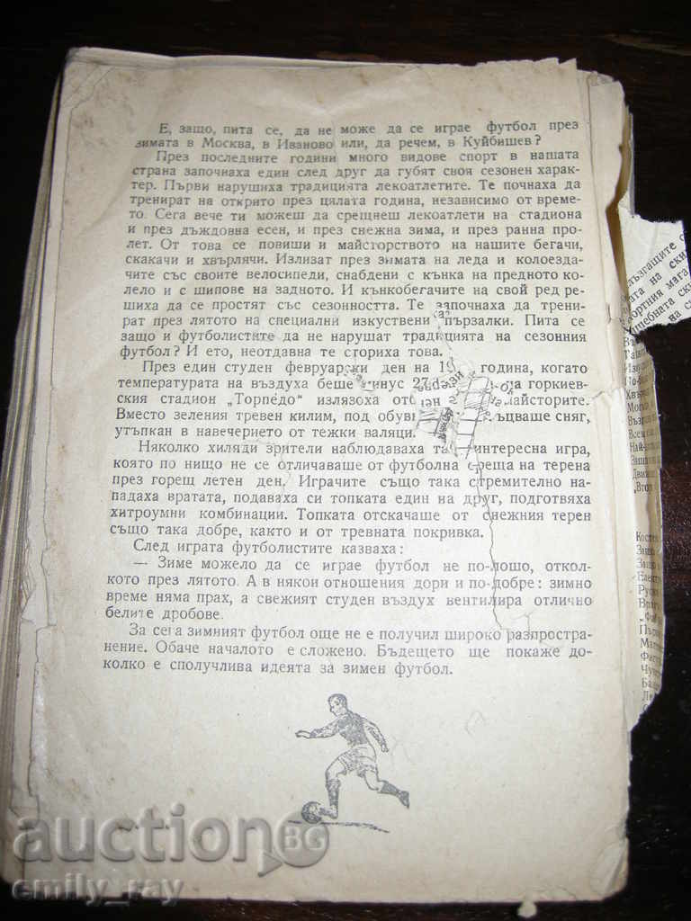 FROM THE START TO THE FINAL - A. WORLD - 7 FROM THE START TO THE FINAL - A. WORLD - 7