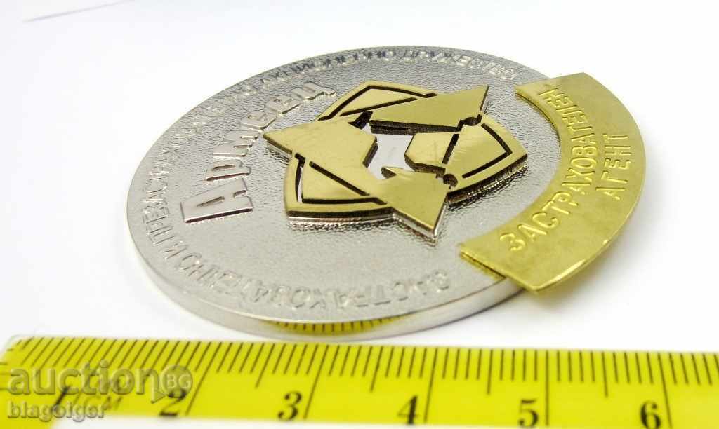 INSURANCE AGENT - ARMY - PERSONAL BADGE - PLAQUE - RARITY with price 16.00 BGN | € 8.18 INSURANCE AGENT - ARMY - PERSONAL BADGE - PLAQUE - RARITY with price 16.00 BGN | € 8.18