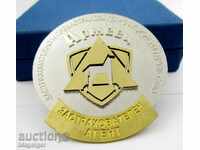 INSURANCE AGENT - ARMY - PERSONAL BADGE - PLAQUE - RARITY