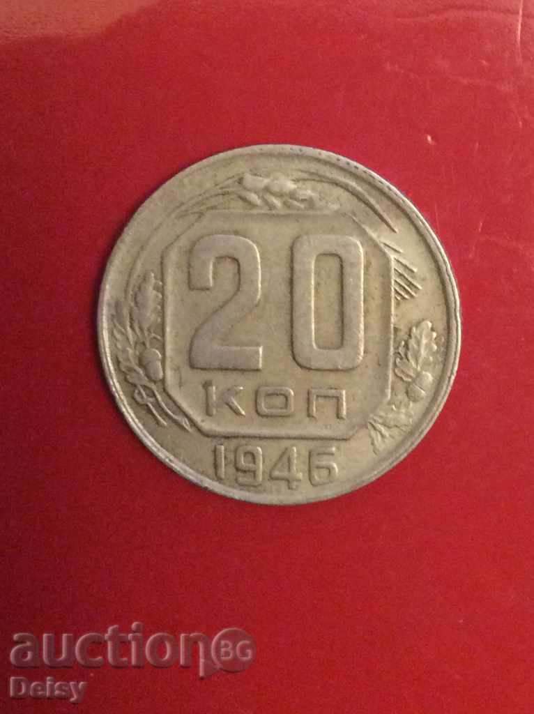 Rusia (URSS) 20 copeici 1946.