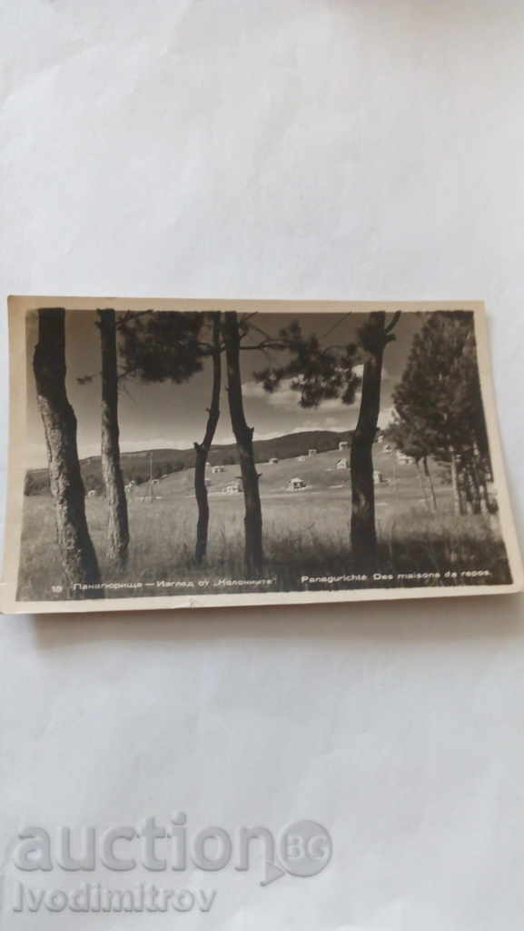 Καρτ ποστάλ Panagjurishte άποψη των στηλών 1956
