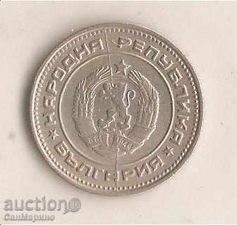 +България  20  стотинки  1988 г.  дефект при отсичането