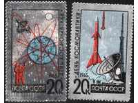 Чисти марки Космос Ден на Космонавтиката 1965 от Русия