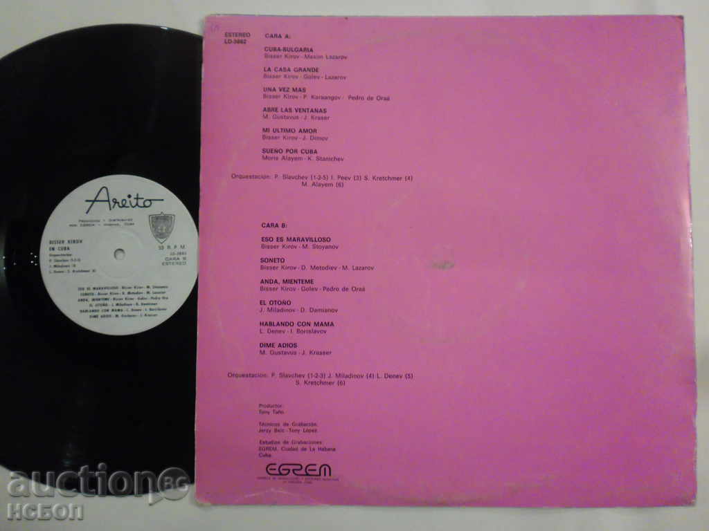 Auction BISER KIROV IN HAVANA ISSUES AREITO CUBA -RRRRRRRRRRRRR Auction BISER KIROV IN HAVANA ISSUES AREITO CUBA -RRRRRRRRRRRRR