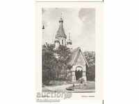 Postcard Bulgaria Sofia Russian Church "St.Nikolai" 9 *