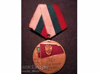 medal 30 years old MIA national militia state security of the People's Republic of Bulgaria